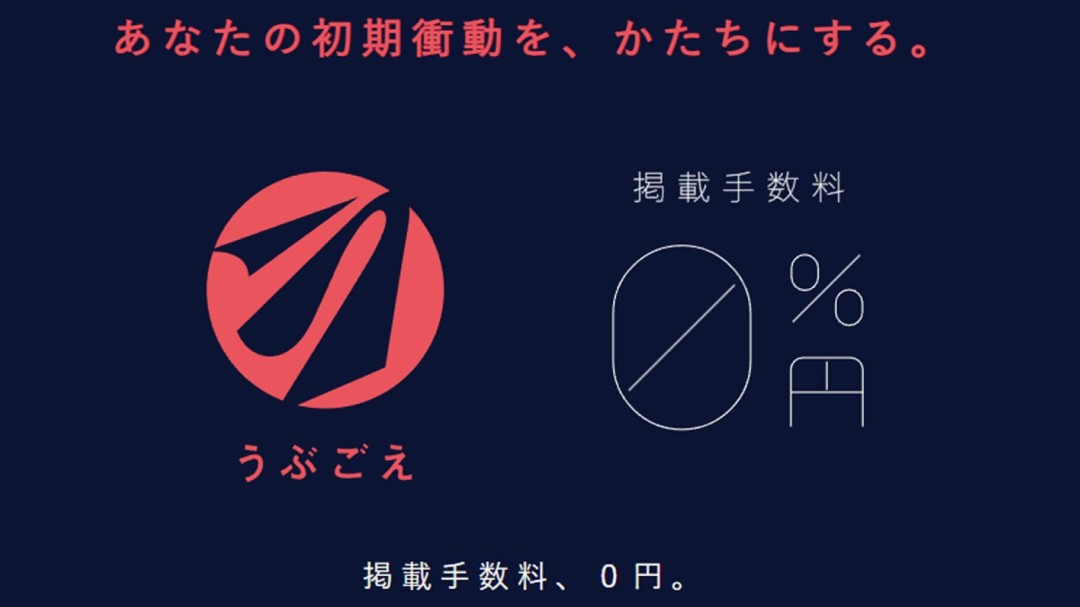 众筹平台突然失联 此前被曝拖欠石井二郎ADV新作半数开发资金