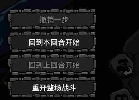 三人小队x肉鸽卡牌x战棋的新解法——《黑夜轮回》体验试玩