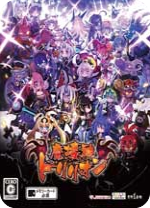 万亿魔坏神修改器 v1.0