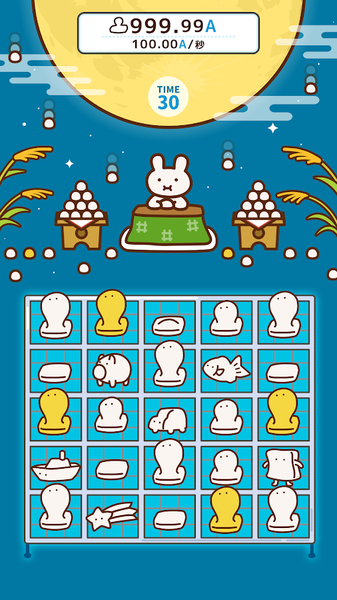 捏捏年糕安卓版