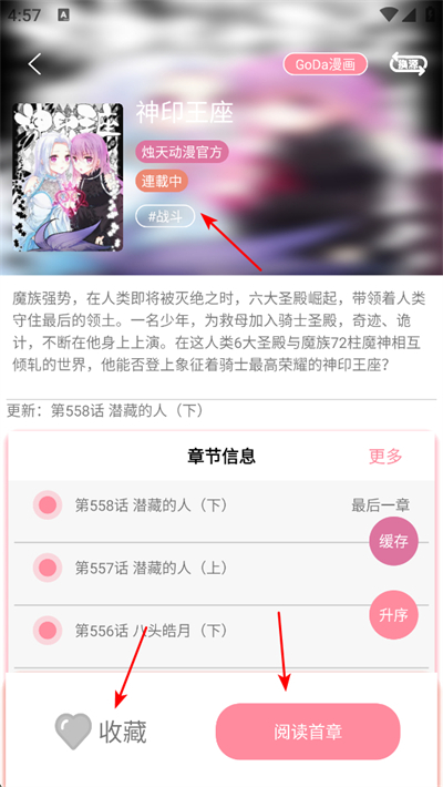 绵羊漫画最新版2025