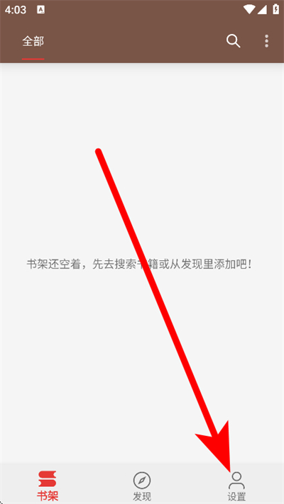 繁花小说官方正版