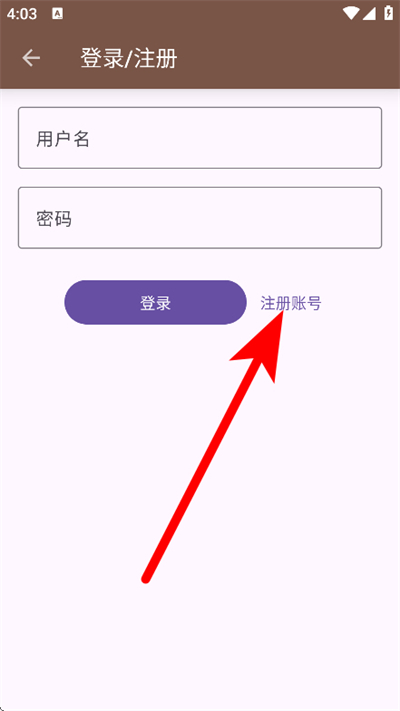 繁花小说官方正版