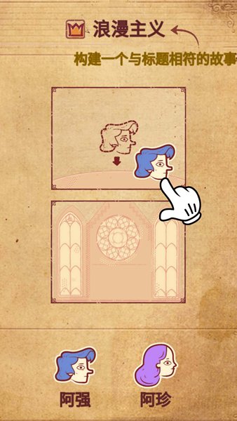 疯狂脑力大比拼游戏官方版