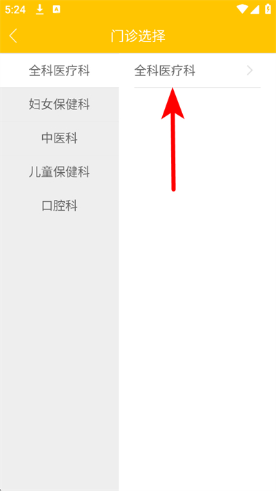 健康松江最新版本 健康松江最新版本