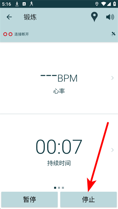 Jabra Sport Life中文版