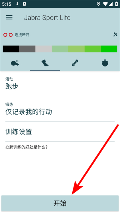 Jabra Sport Life中文版